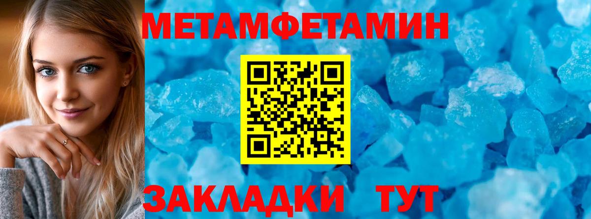 АМФ 97%  Амфетамин  Амфетамин  Карпинск  Вход с VPN 