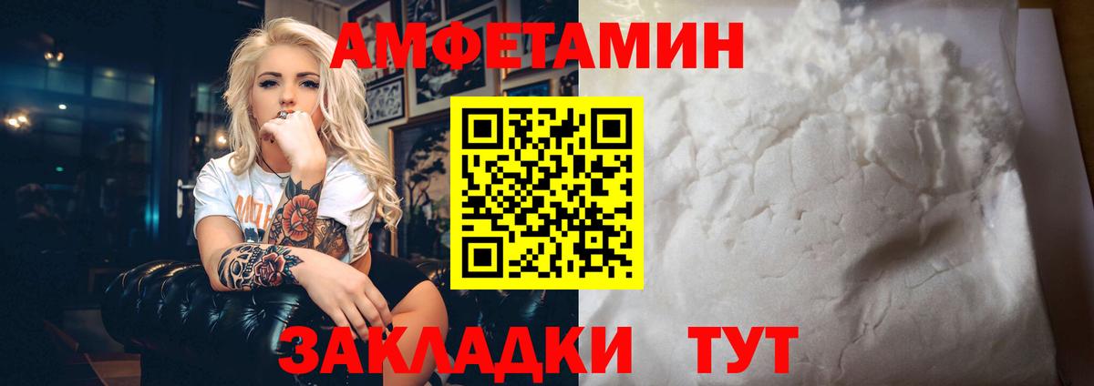 АМФ 98% Карпинск