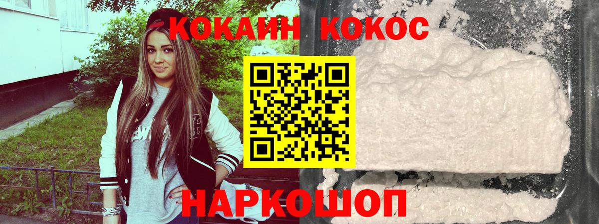 Кокаин Боливия Карпинск