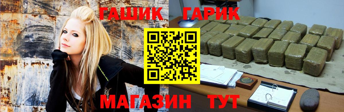 Карпинск  ГАШИШ гарик  Вход с VPN 