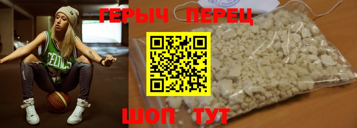 Карпинск  Героин хмурый  Героин  Вход с VPN 