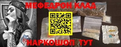 скорость Коммунар