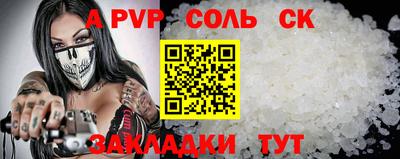 apvp Комсомольск-на-Амуре