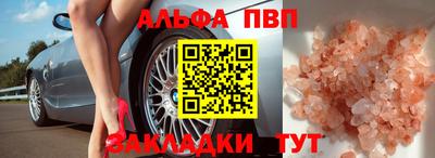 соль курить ск Конаково