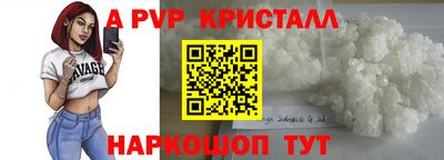 соль курить ск Конаково