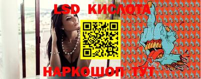 скорость Коммунар