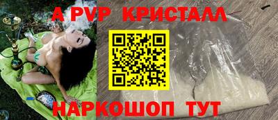 скорость Коммунар