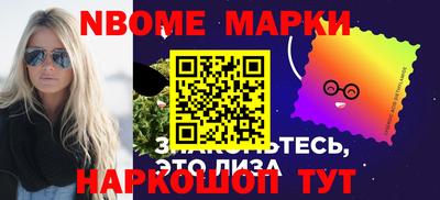 соль курить ск Конаково