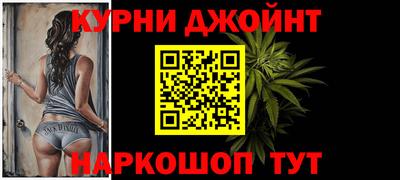 соль курить ск Конаково