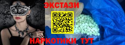 скорость Коммунар