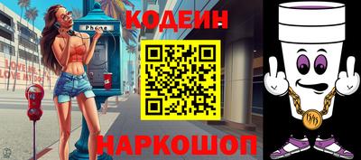 скорость Коммунар