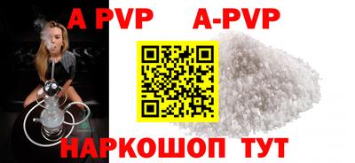 соль курить ск Конаково