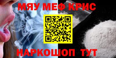 соль курить ск Конаково
