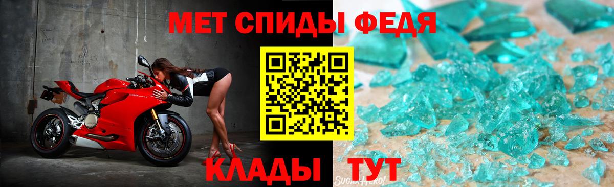 Первитин кристалл  Первитин кристалл  МЕТАМФЕТАМИН  Вход с VPN  Карпинск 