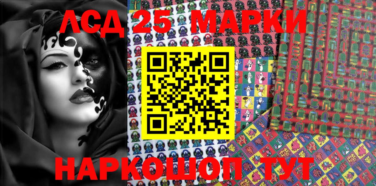 Марки N-bome 1,8мг Карпинск
