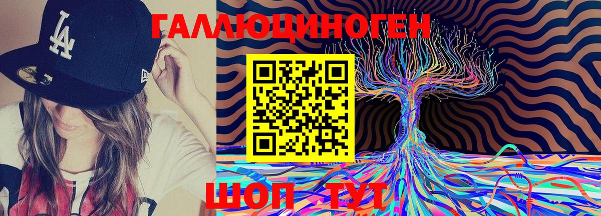 Псилоцибиновые грибы мухоморы Карпинск