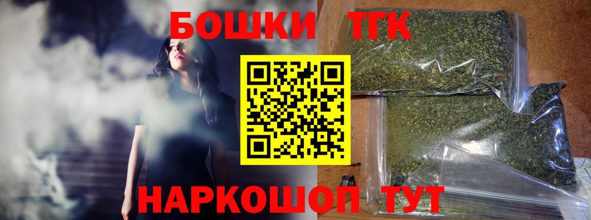 Бошки Шишки семена  МАРИХУАНА THC 21%  Вход с VPN  Карпинск 