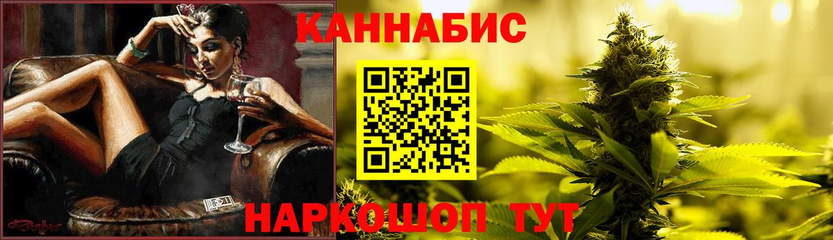 Шишки марихуана конопля Карпинск